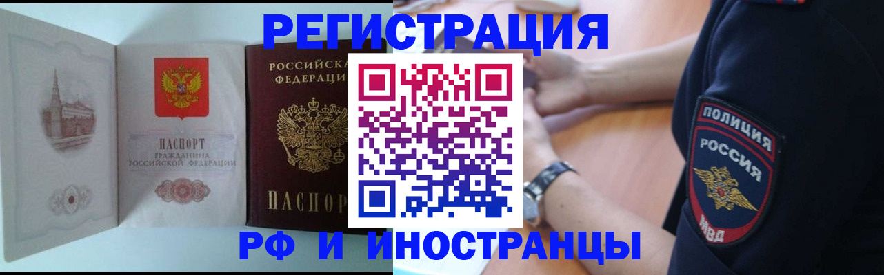 найти адрес прописки в Учалы
